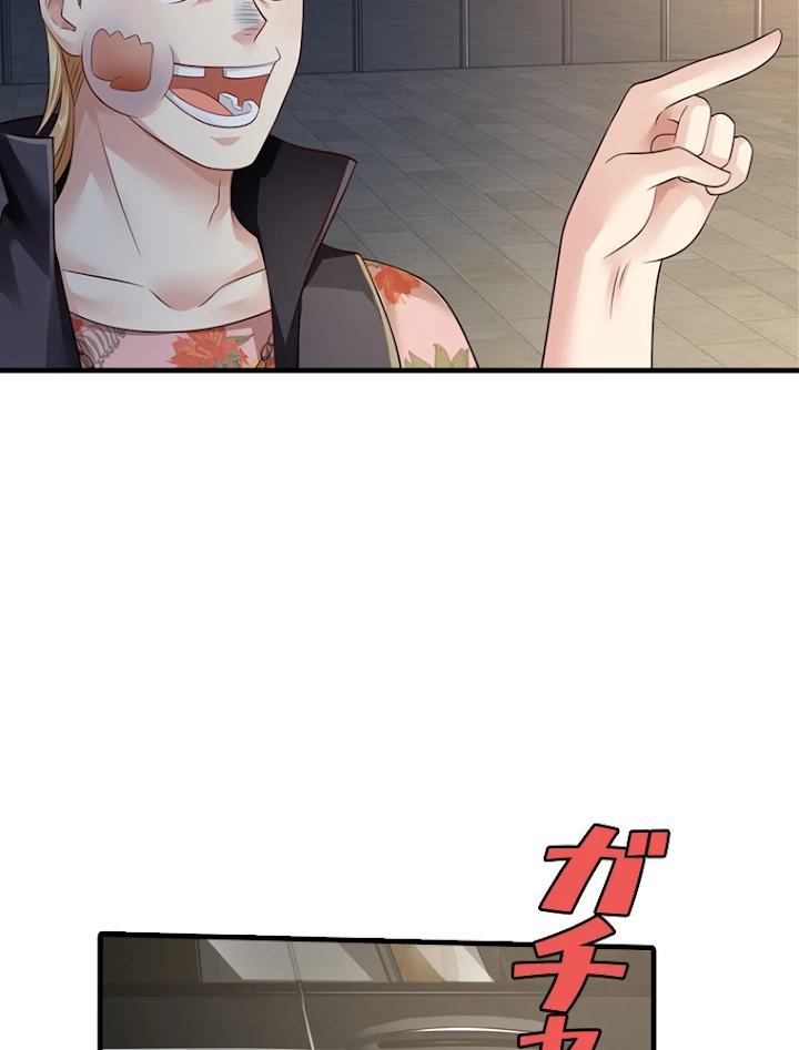 現世に帰還した最強神仙 43話 - 12