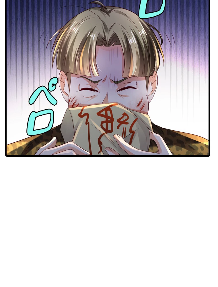 現世に帰還した最強神仙 61話 - 77