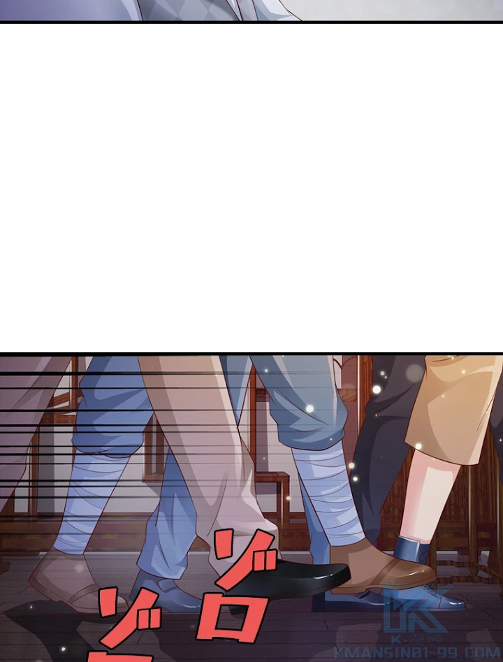 現世に帰還した最強神仙 57話 - 64