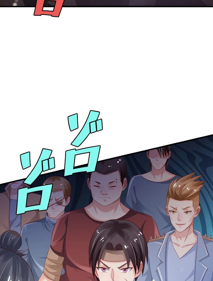 現世に帰還した最強神仙 57話 - 65