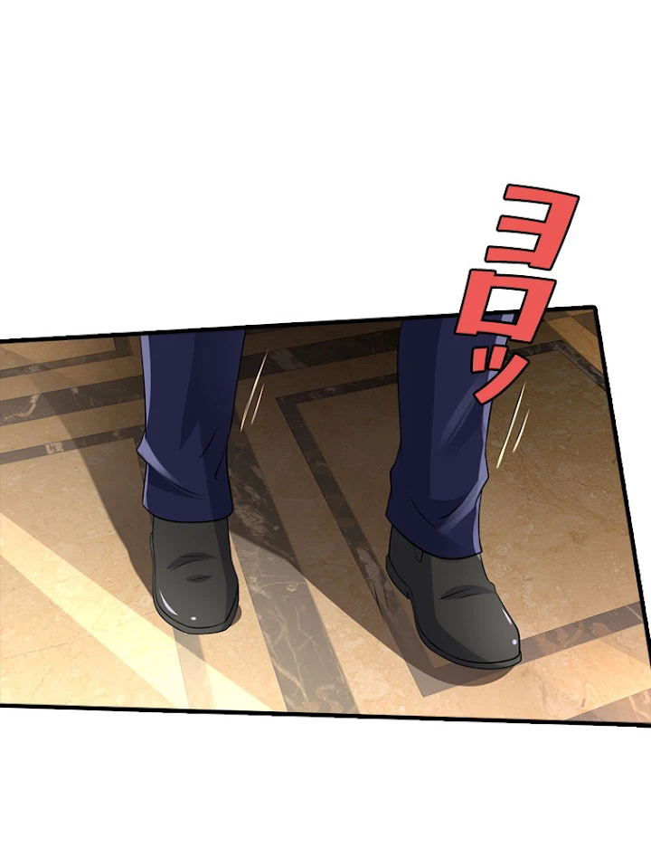 現世に帰還した最強神仙 53話 - 57