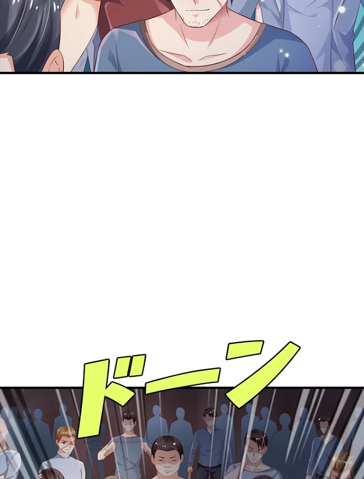 現世に帰還した最強神仙 57話 - 66