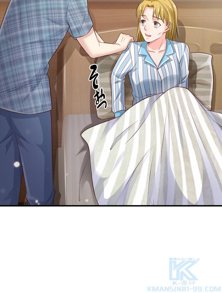現世に帰還した最強神仙 44話 - 34