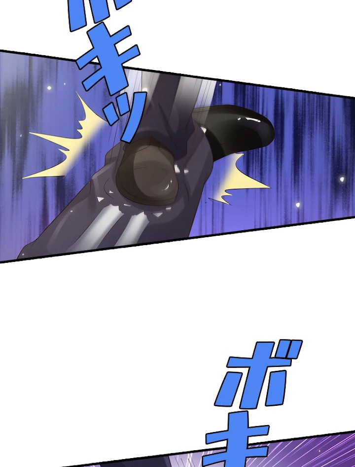 現世に帰還した最強神仙 46話 - 51