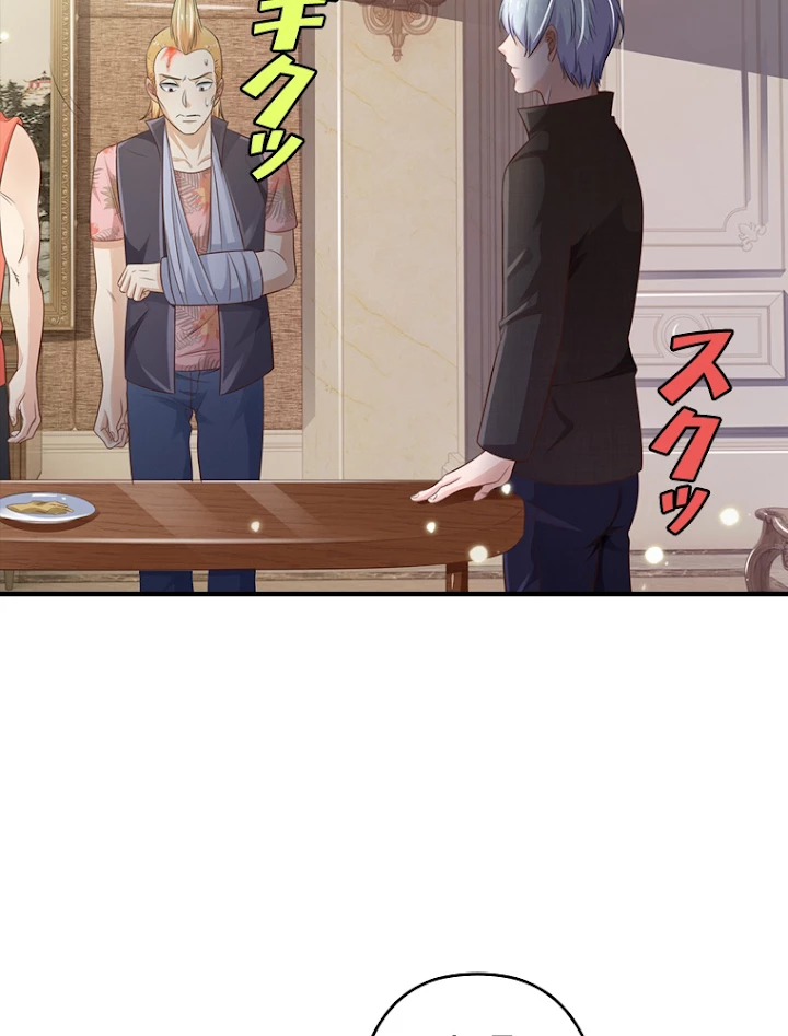 現世に帰還した最強神仙 47話 - 54