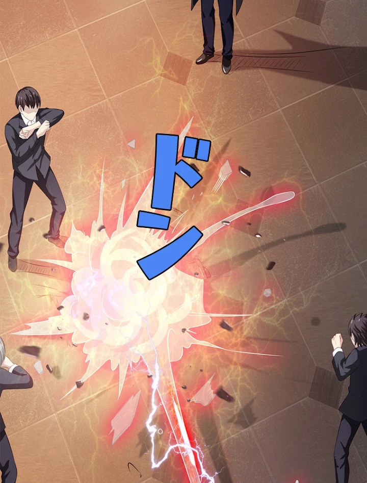 現世に帰還した最強神仙 49話 - 54