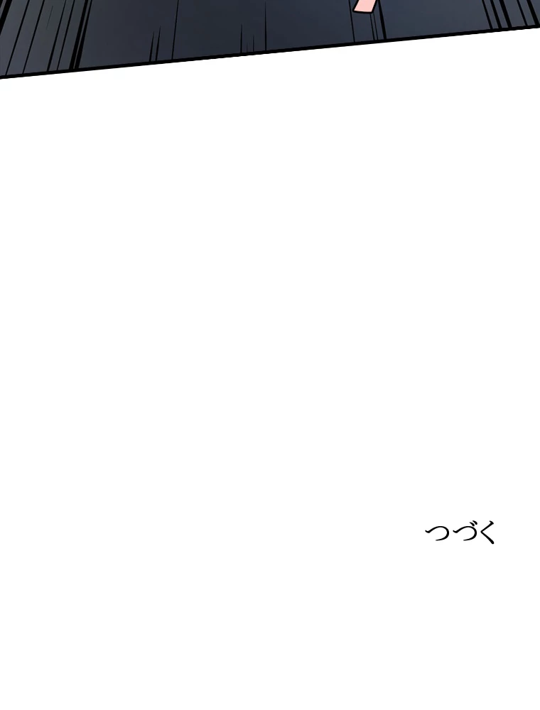 現世に帰還した最強神仙 64話 - 92