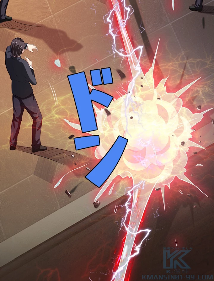現世に帰還した最強神仙 49話 - 55