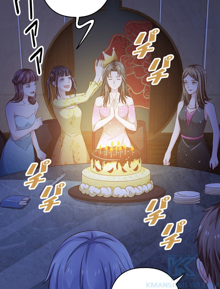 現世に帰還した最強神仙 60話 - 85