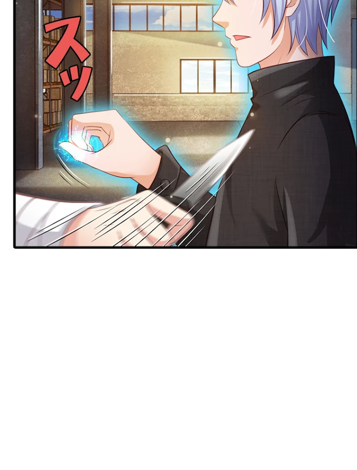 現世に帰還した最強神仙 39話 - 3