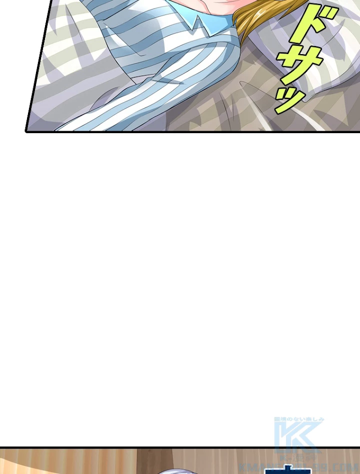 現世に帰還した最強神仙 44話 - 43
