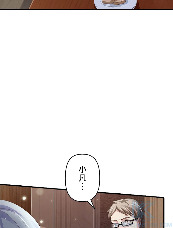 現世に帰還した最強神仙 46話 - 58