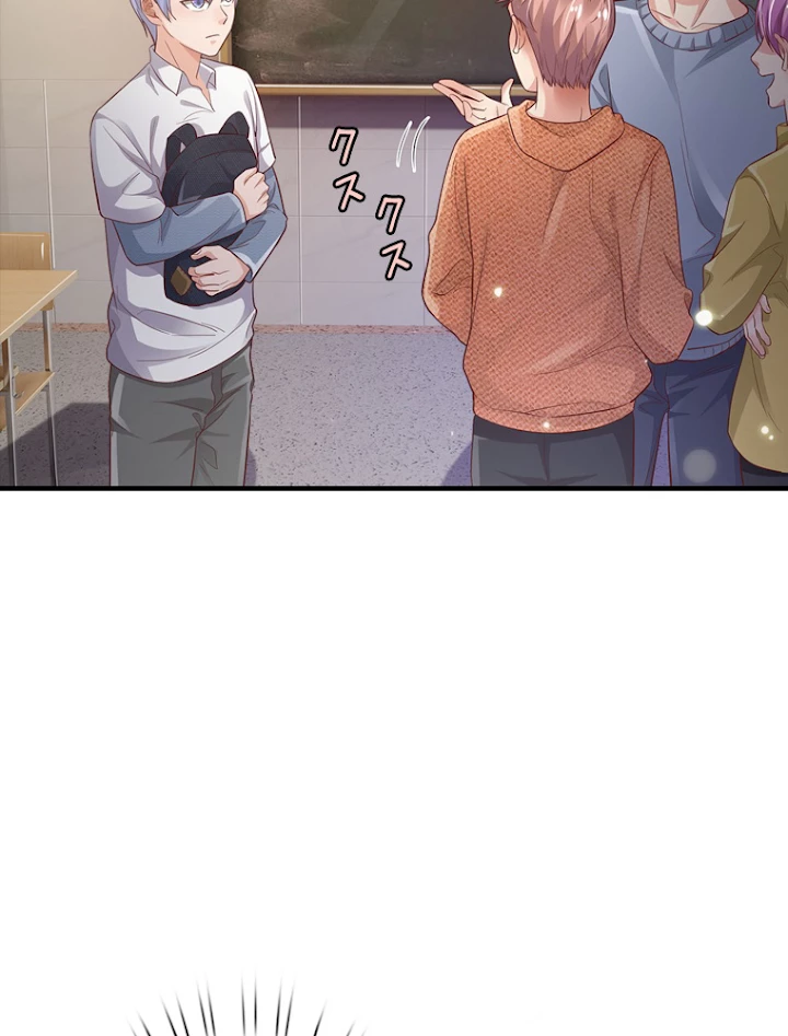 現世に帰還した最強神仙 59話 - 93