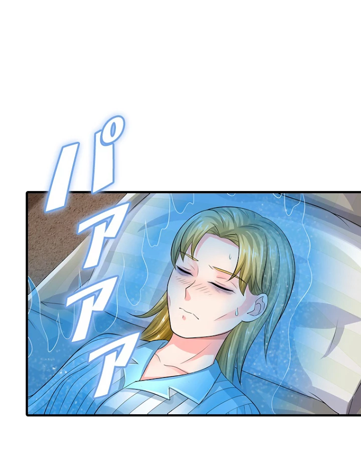 現世に帰還した最強神仙 44話 - 45