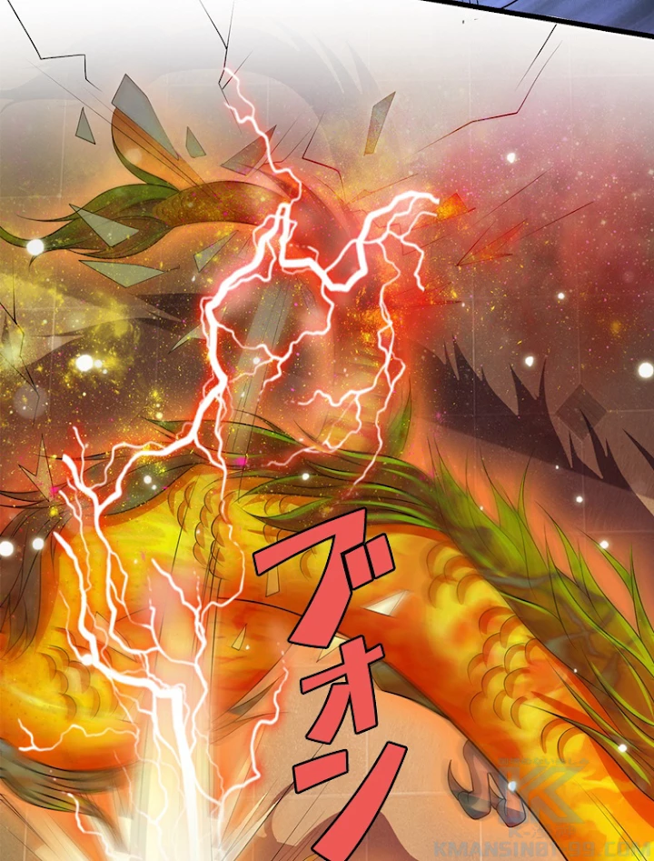 現世に帰還した最強神仙 50話 - 61