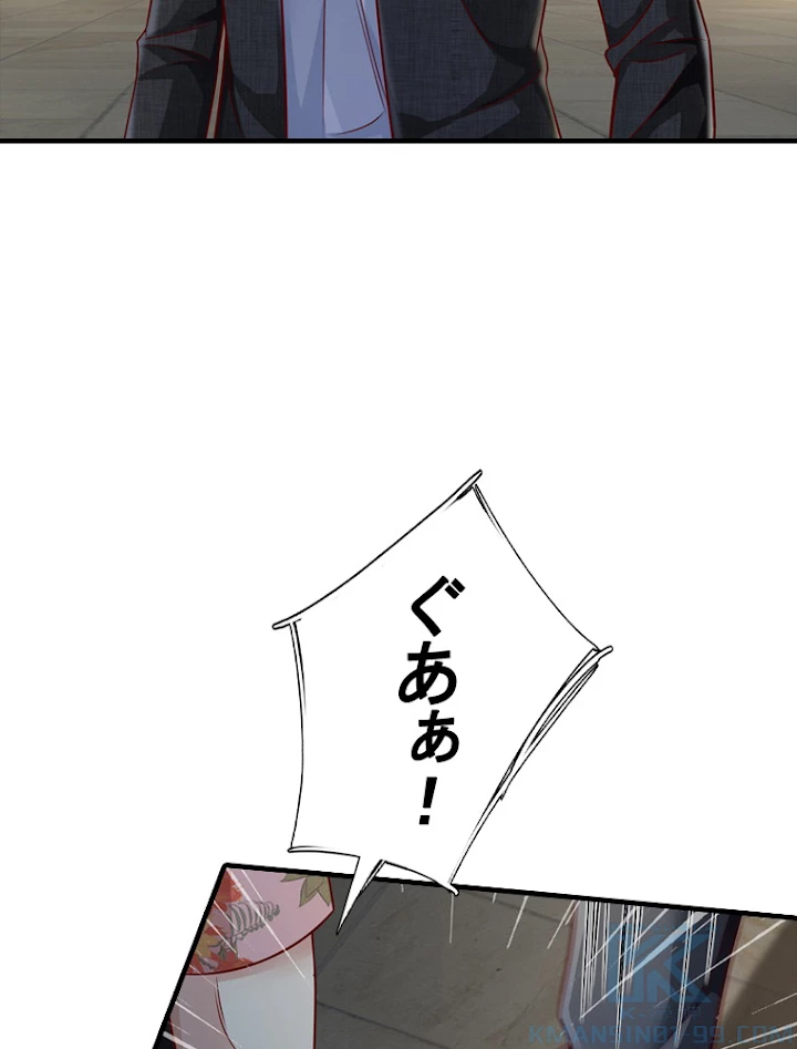 現世に帰還した最強神仙 43話 - 34