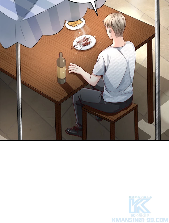 現世に帰還した最強神仙 41話 - 31