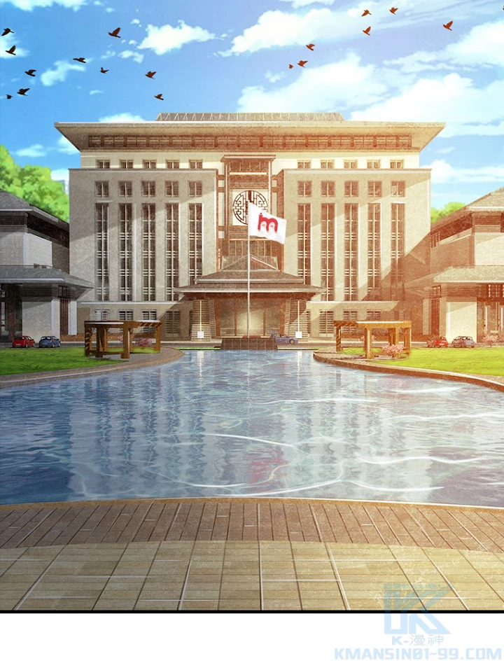 現世に帰還した最強神仙 36話 - 10