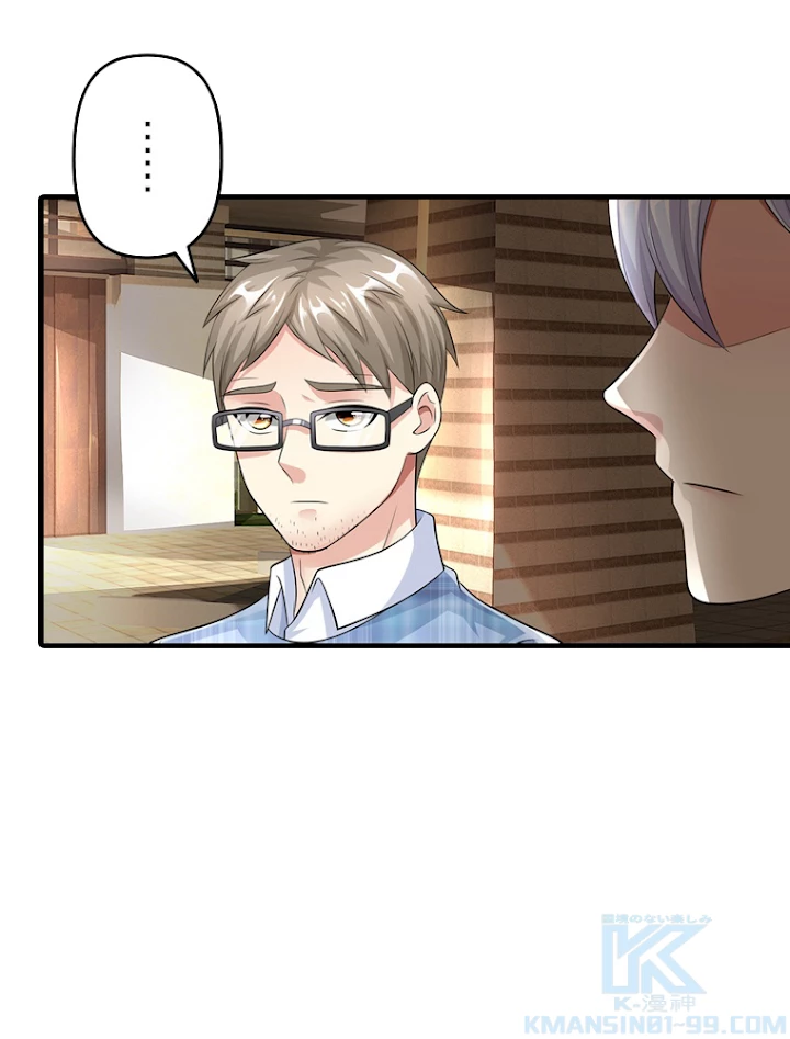 現世に帰還した最強神仙 44話 - 58