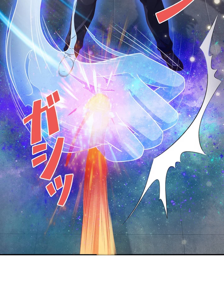 現世に帰還した最強神仙 39話 - 23