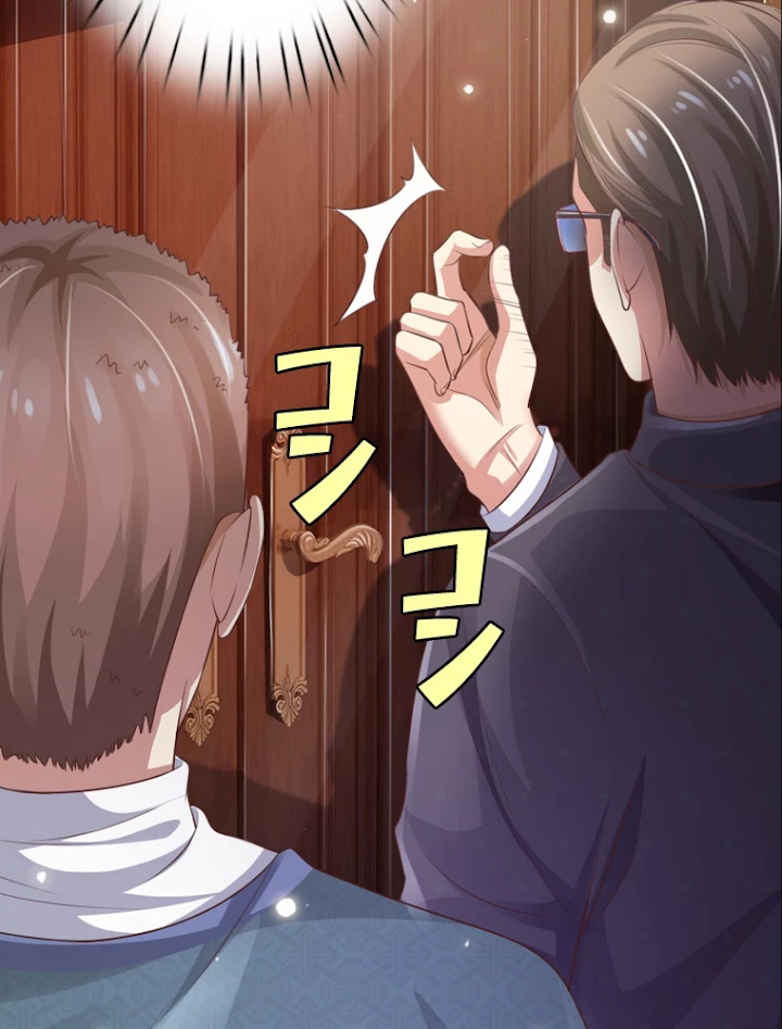 現世に帰還した最強神仙 35話 - 14