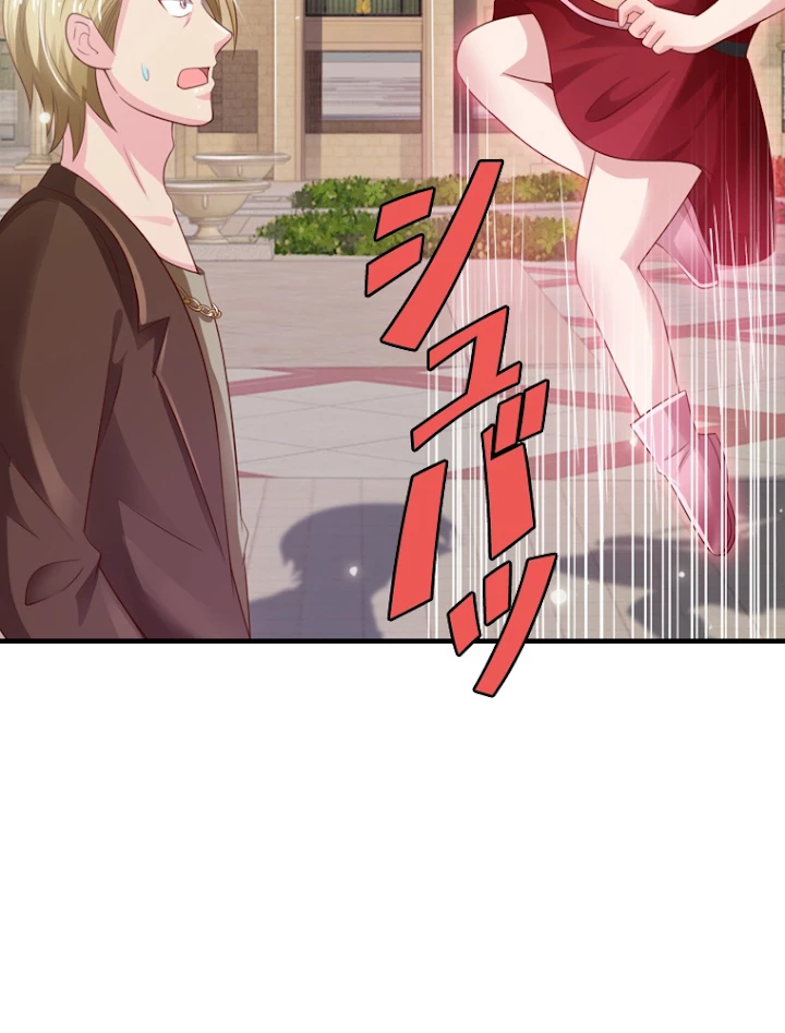 現世に帰還した最強神仙 31話 - 3