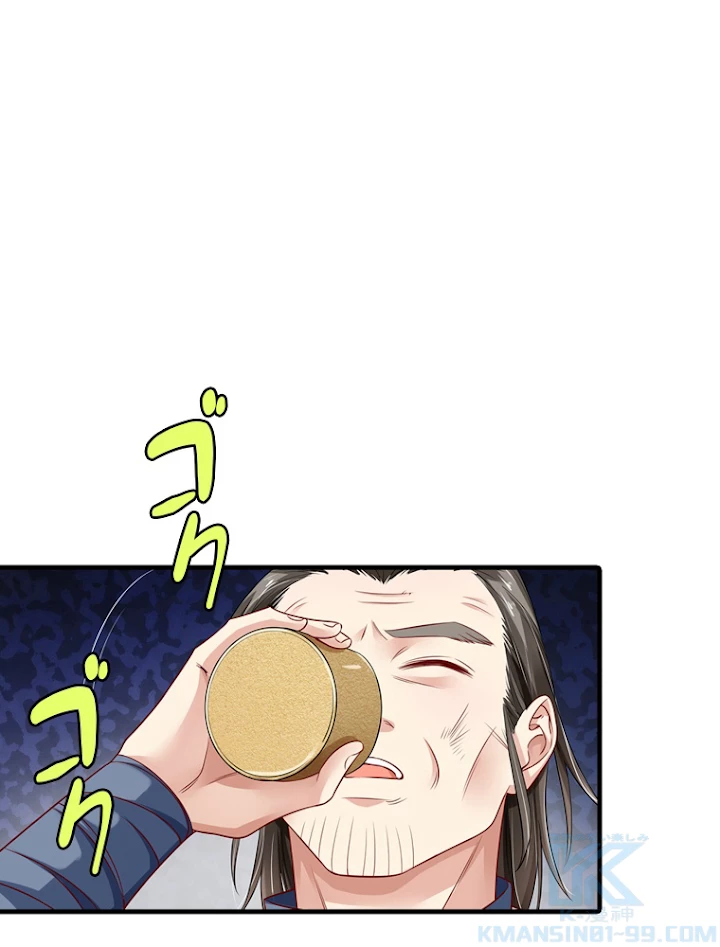 現世に帰還した最強神仙 38話 - 25