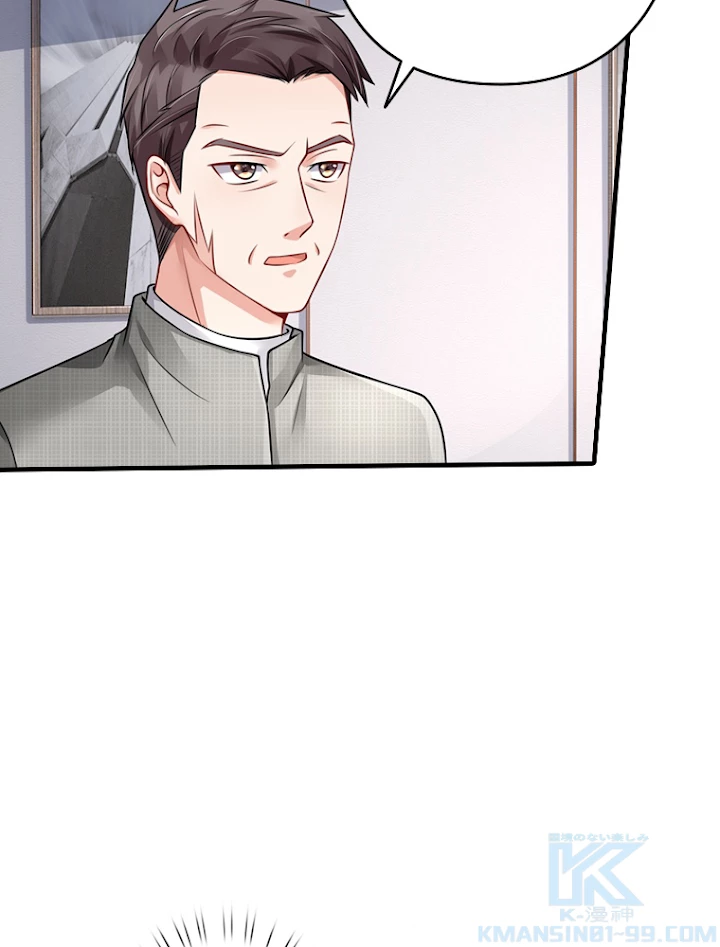 現世に帰還した最強神仙 33話 - 13