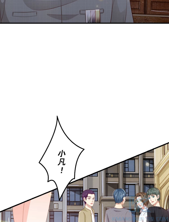 現世に帰還した最強神仙 32話 - 7