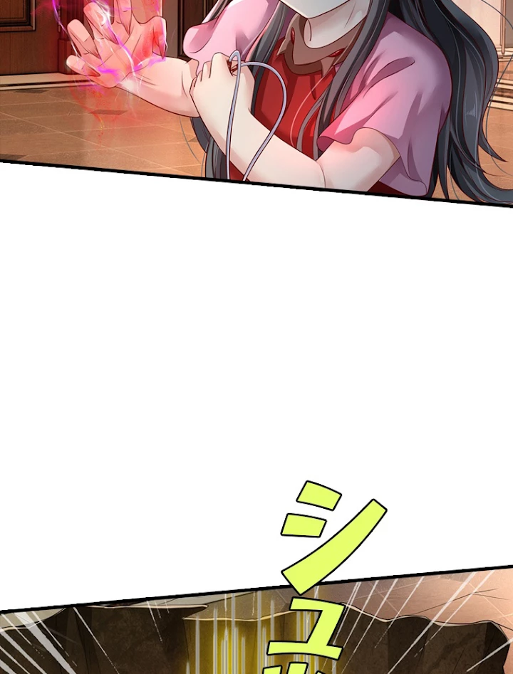 現世に帰還した最強神仙 49話 - 84