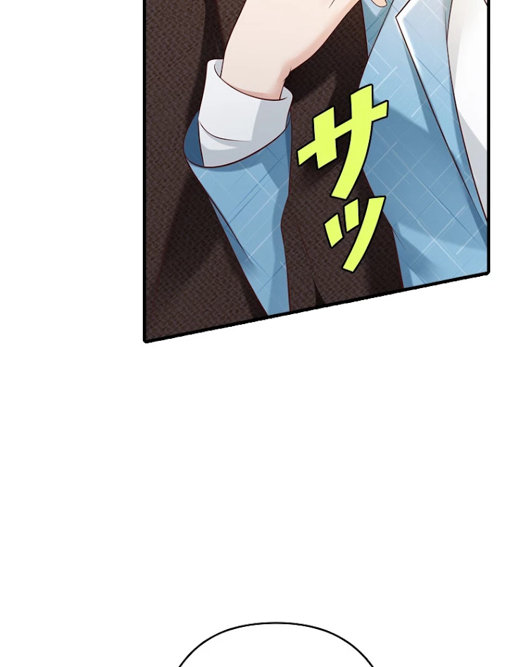 現世に帰還した最強神仙 54話 - 92