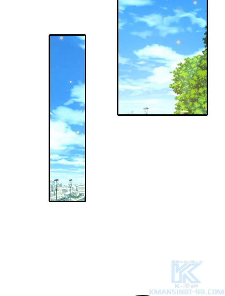 現世に帰還した最強神仙 52話 - 88