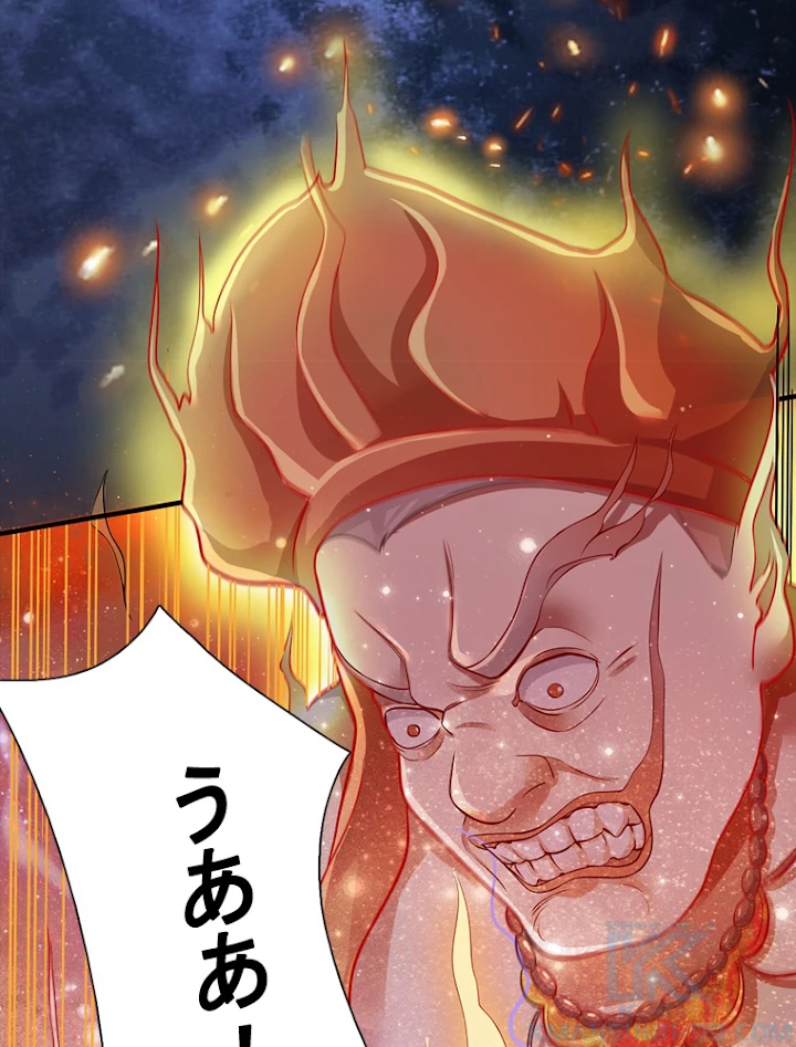 現世に帰還した最強神仙 50話 - 85