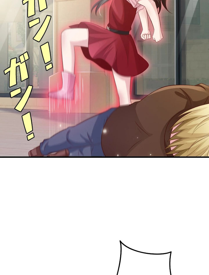現世に帰還した最強神仙 31話 - 9