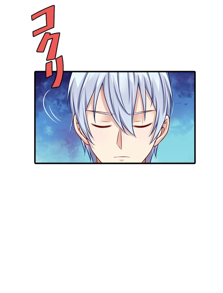 現世に帰還した最強神仙 38話 - 32