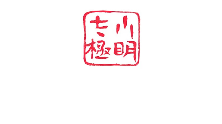 現世に帰還した最強神仙 54話 - 98