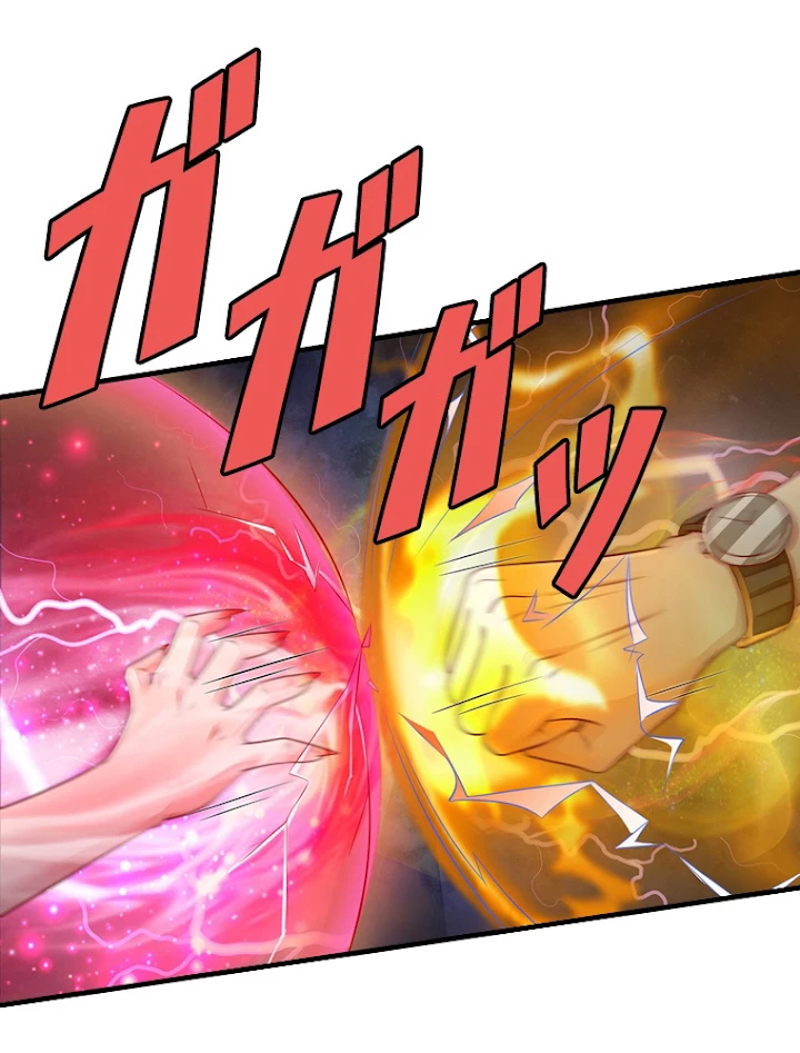 現世に帰還した最強神仙 49話 - 90