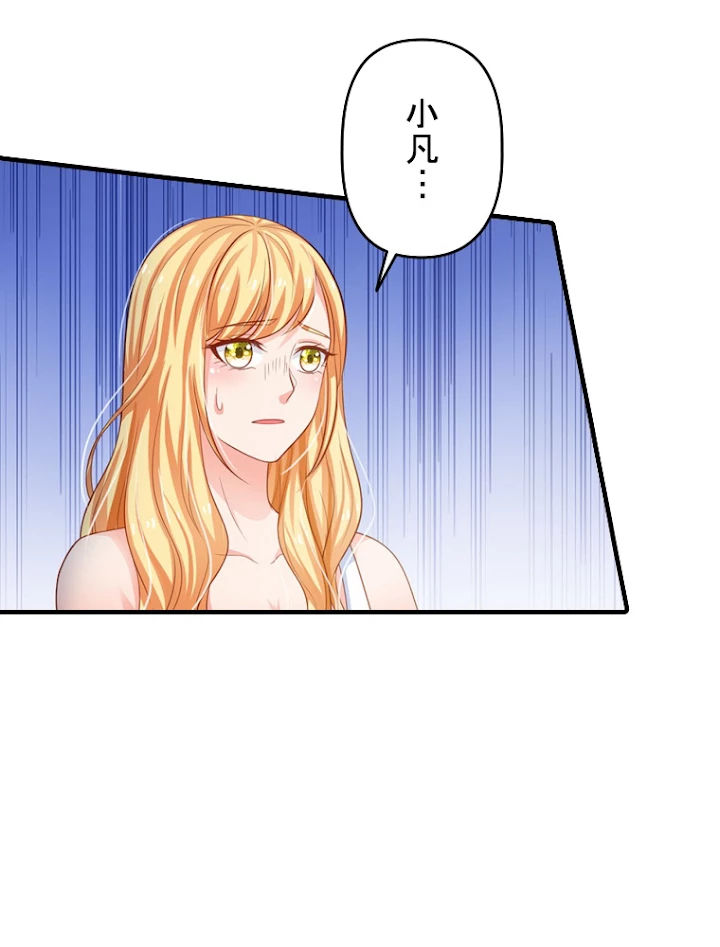現世に帰還した最強神仙 32話 - 15