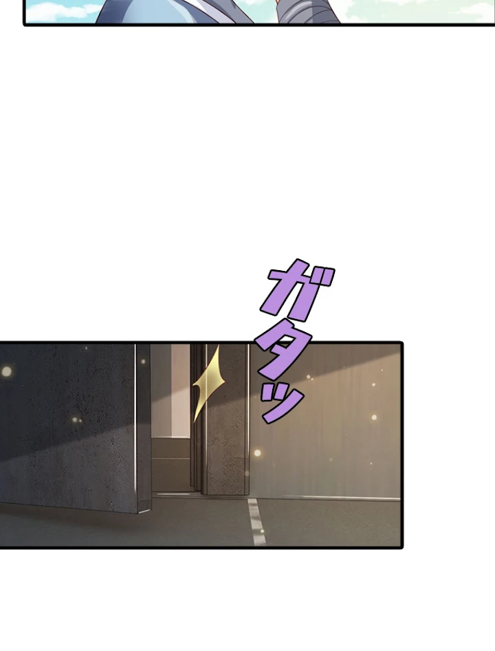 現世に帰還した最強神仙 37話 - 38