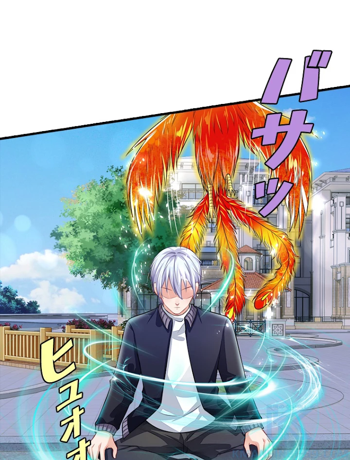 現世に帰還した最強神仙 30話 - 10