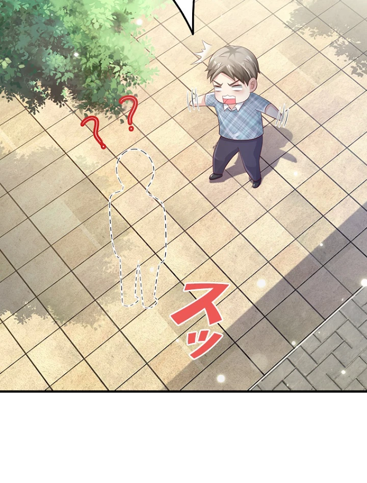 現世に帰還した最強神仙 44話 - 81