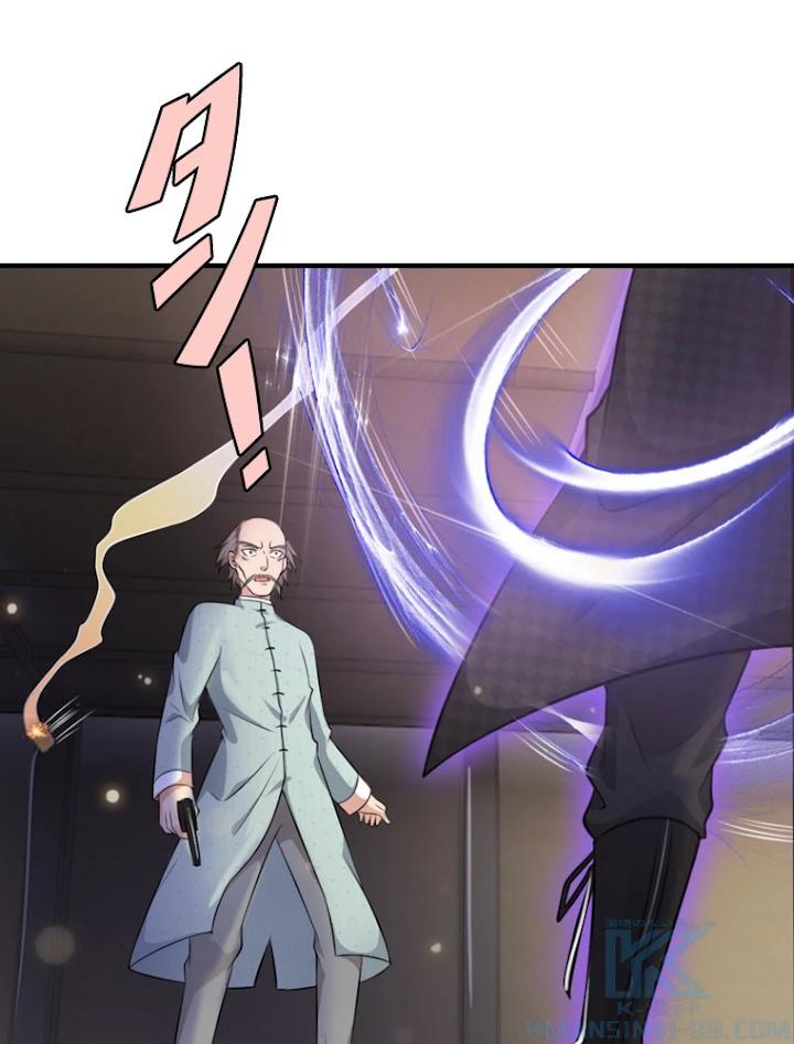 現世に帰還した最強神仙 24話 - 4