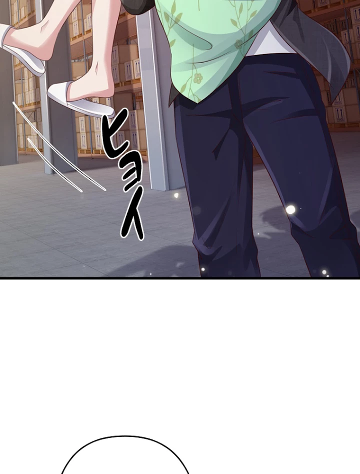 現世に帰還した最強神仙 39話 - 48