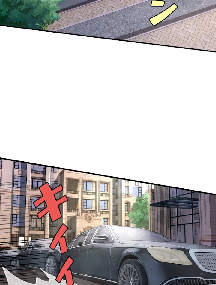現世に帰還した最強神仙 31話 - 27