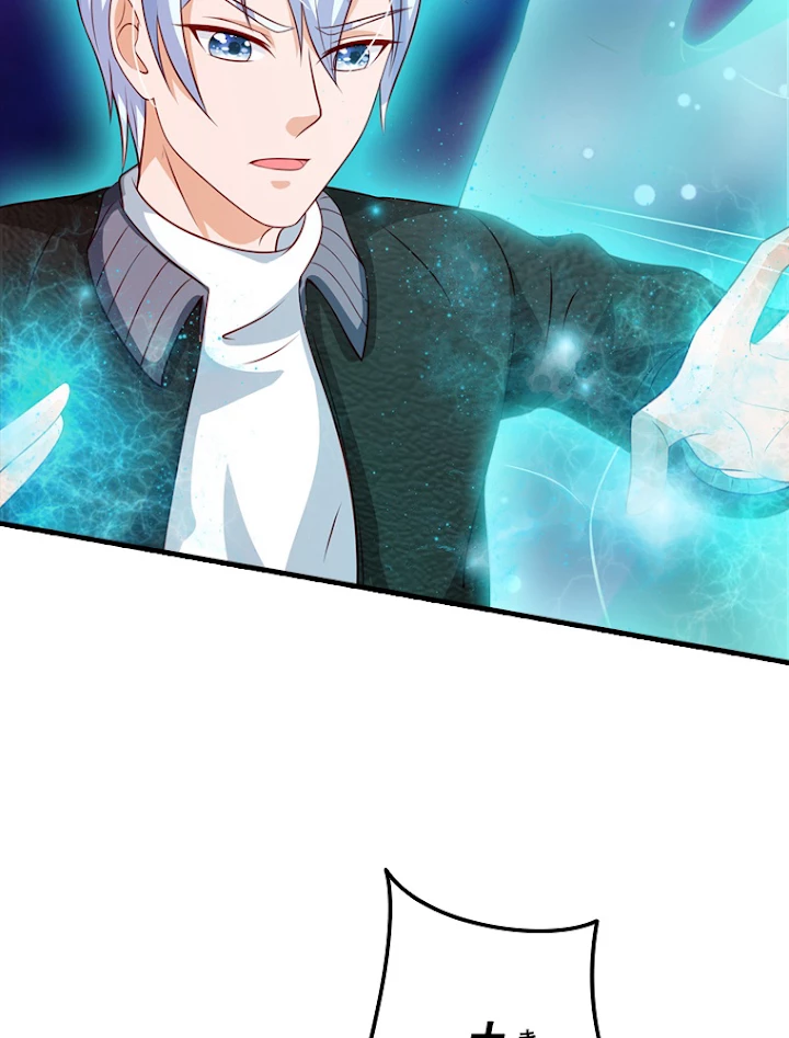 現世に帰還した最強神仙 29話 - 17