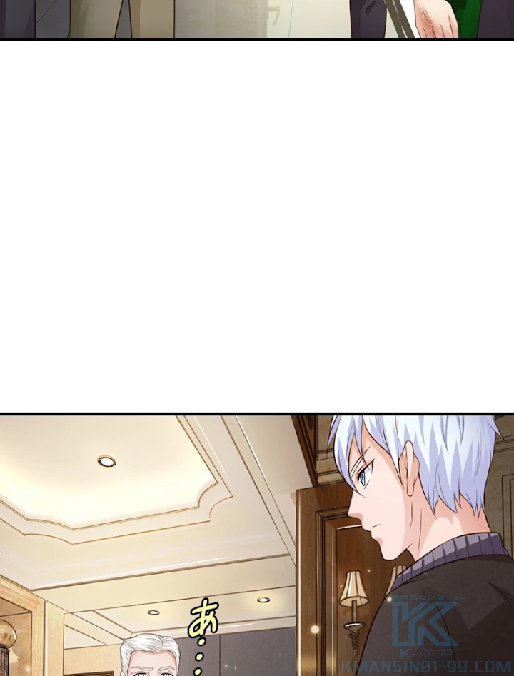 現世に帰還した最強神仙 22話 - 7