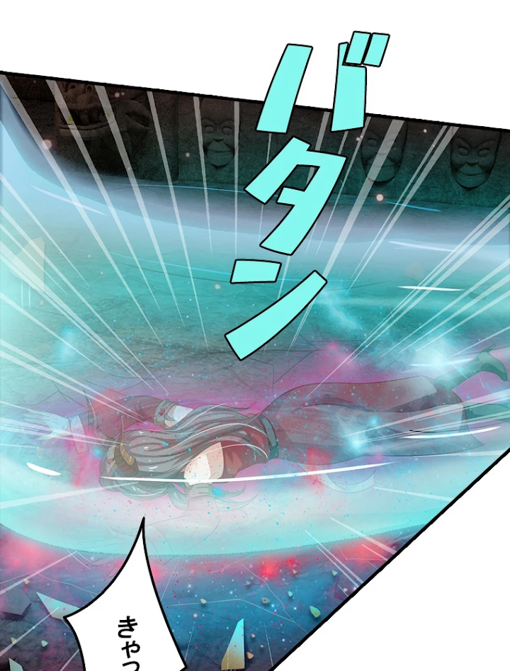 現世に帰還した最強神仙 29話 - 20