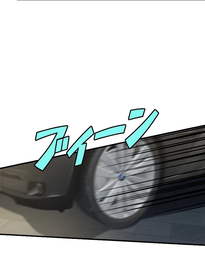 現世に帰還した最強神仙 42話 - 69