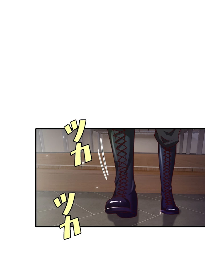 現世に帰還した最強神仙 24話 - 15