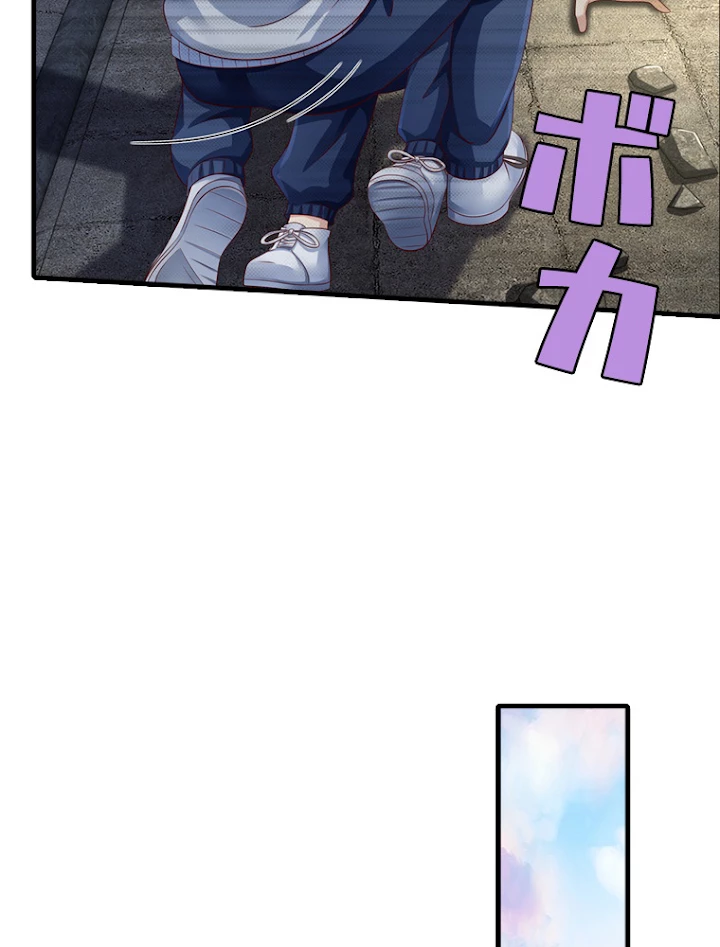 現世に帰還した最強神仙 41話 - 72